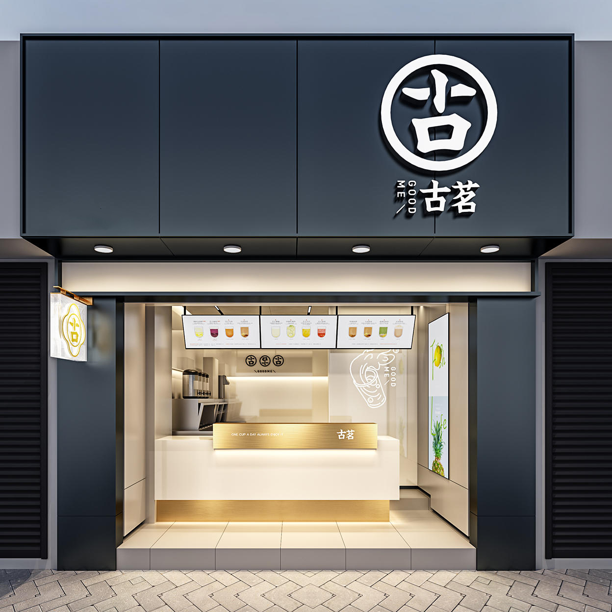 2020年古茗奶茶升级门店