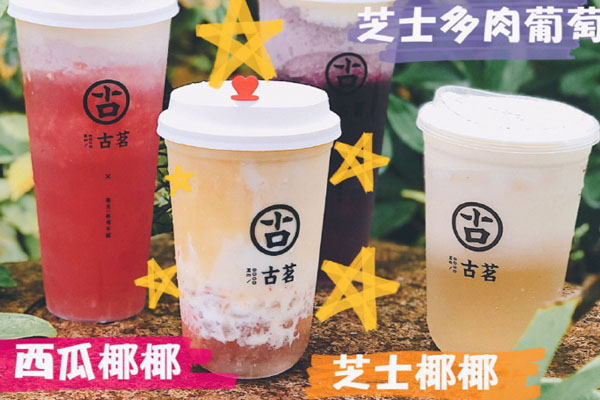 古茗奶茶加盟投资20万元能在市区开店吗？看看真实案例！