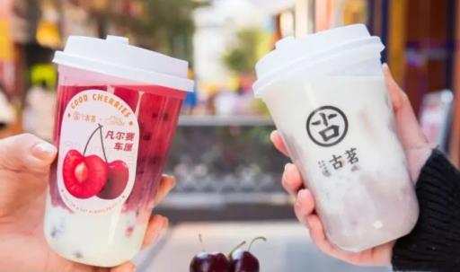 开家古茗奶茶门店怎么样?三种投资模式随意选择!